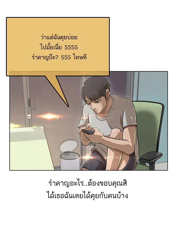 หน้า 7 จาก 91