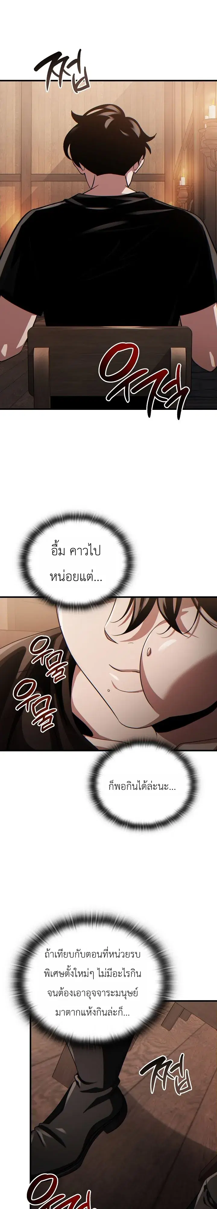 หน้า 9 จาก 36