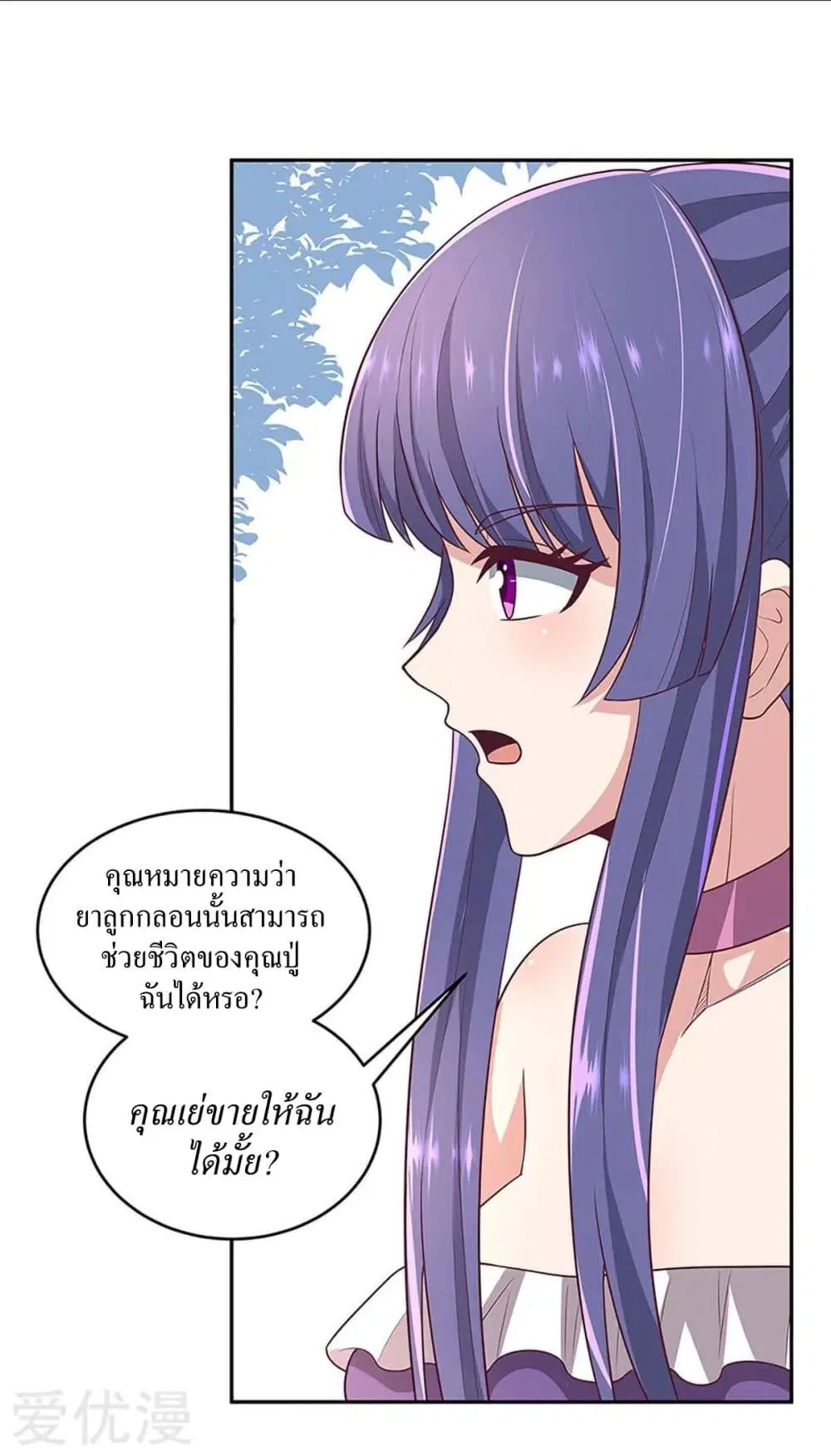 หน้า 28 จาก 44