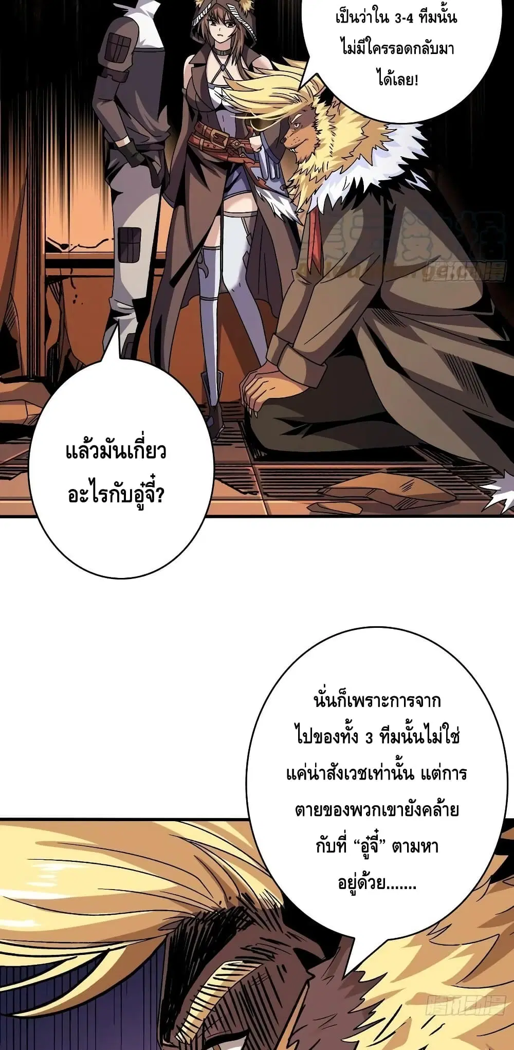 หน้า 39 จาก 42