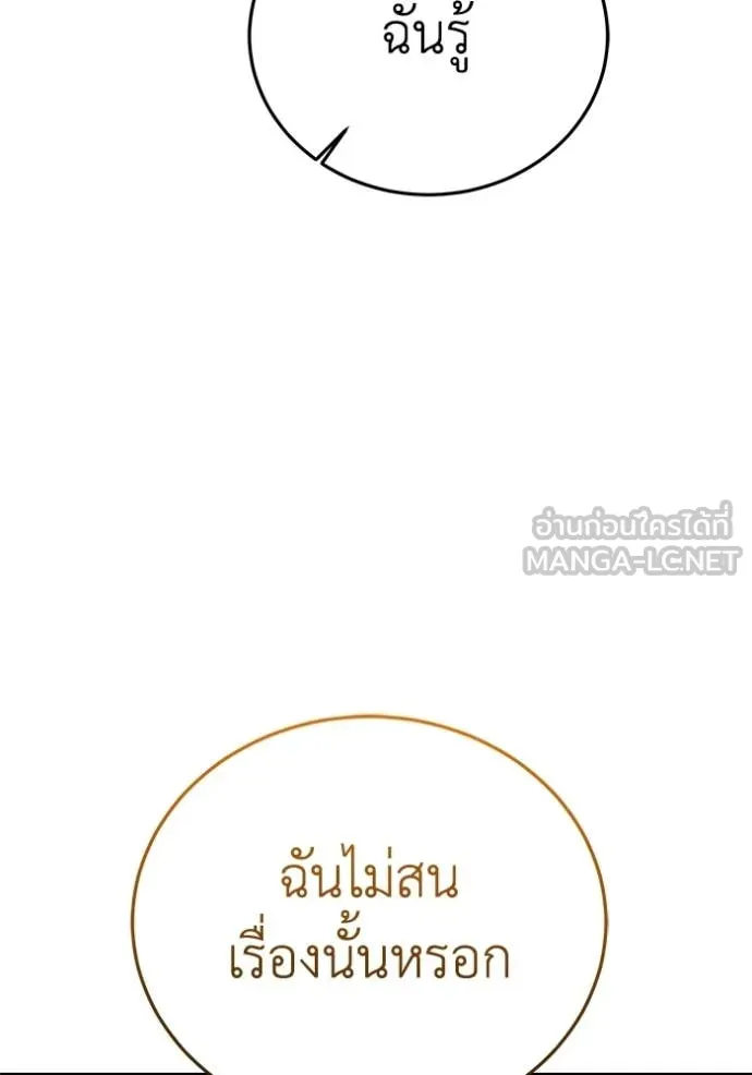 หน้า 65 จาก 155
