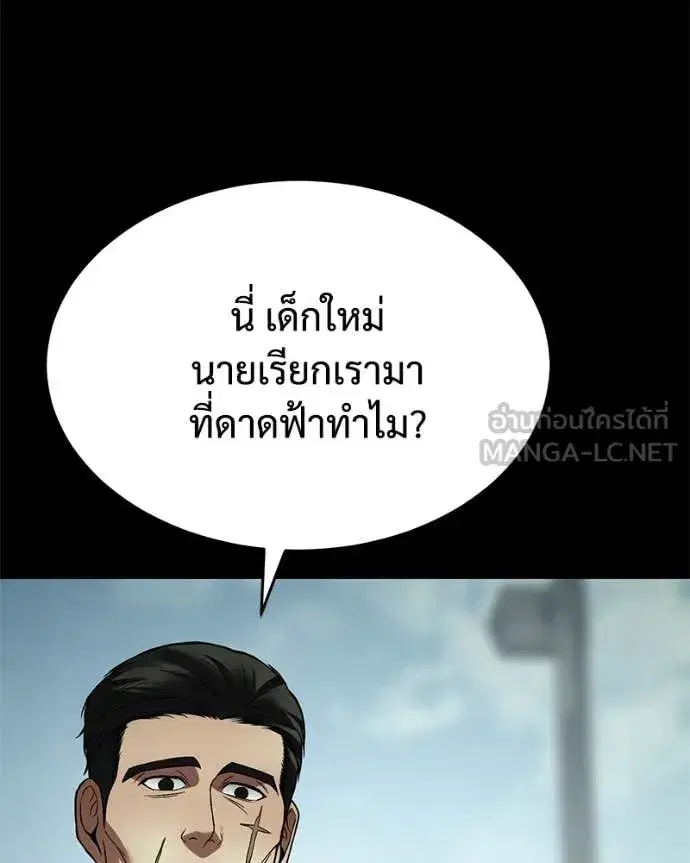 หน้า 157 จาก 219
