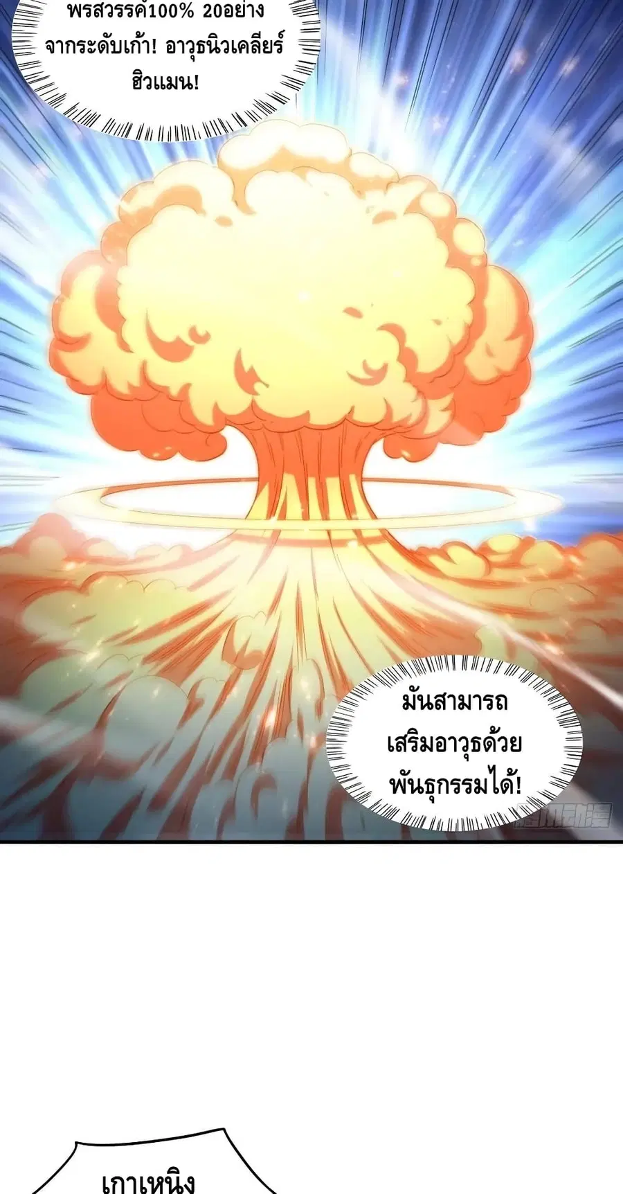 หน้า 33 จาก 42