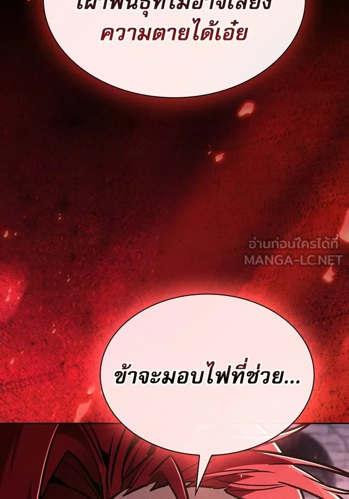 หน้า 180 จาก 183