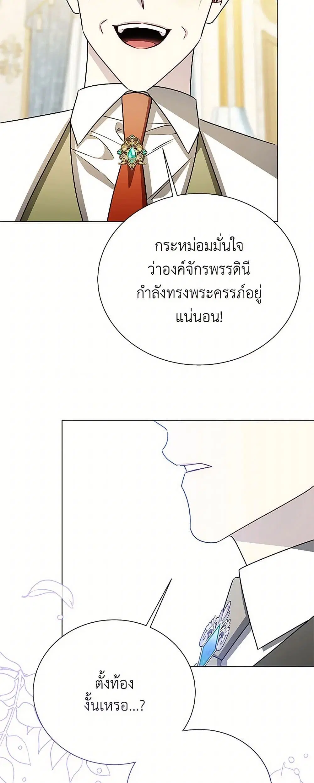 หน้า 3 จาก 35