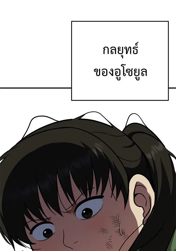 หน้า 140 จาก 207