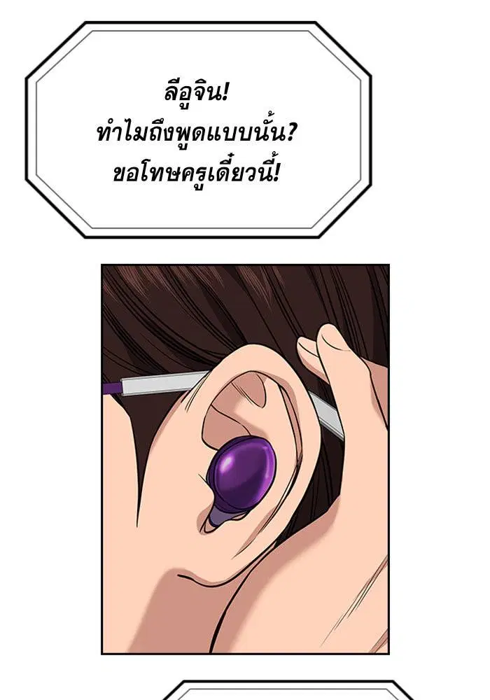 หน้า 73 จาก 128