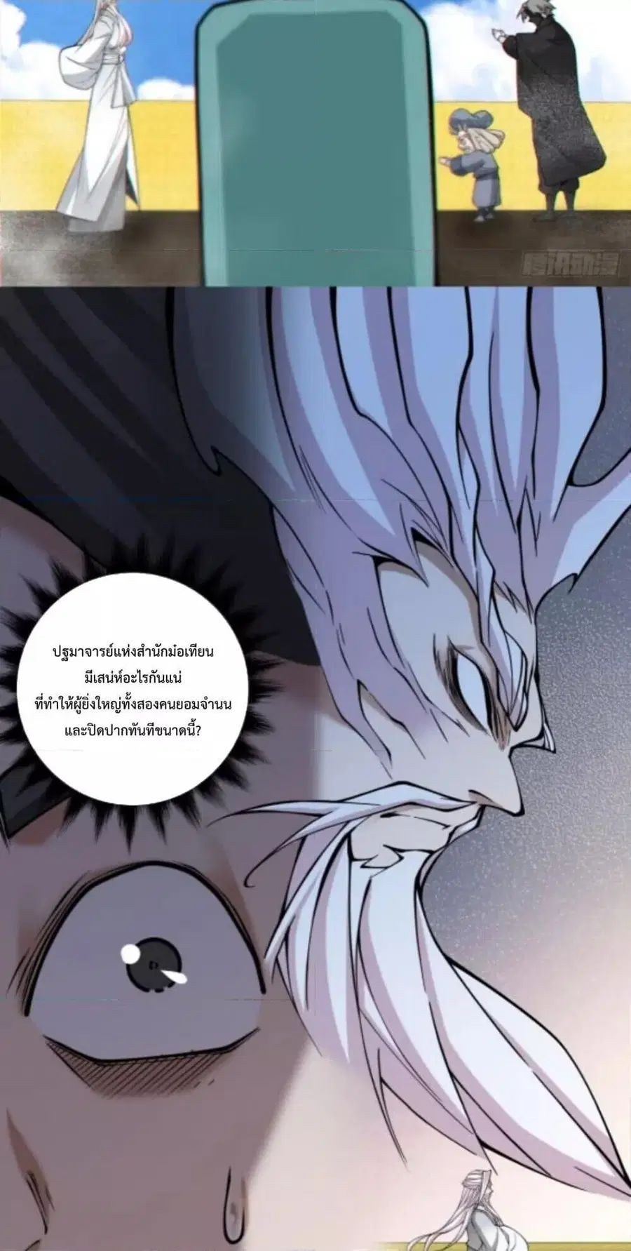 หน้า 22 จาก 42