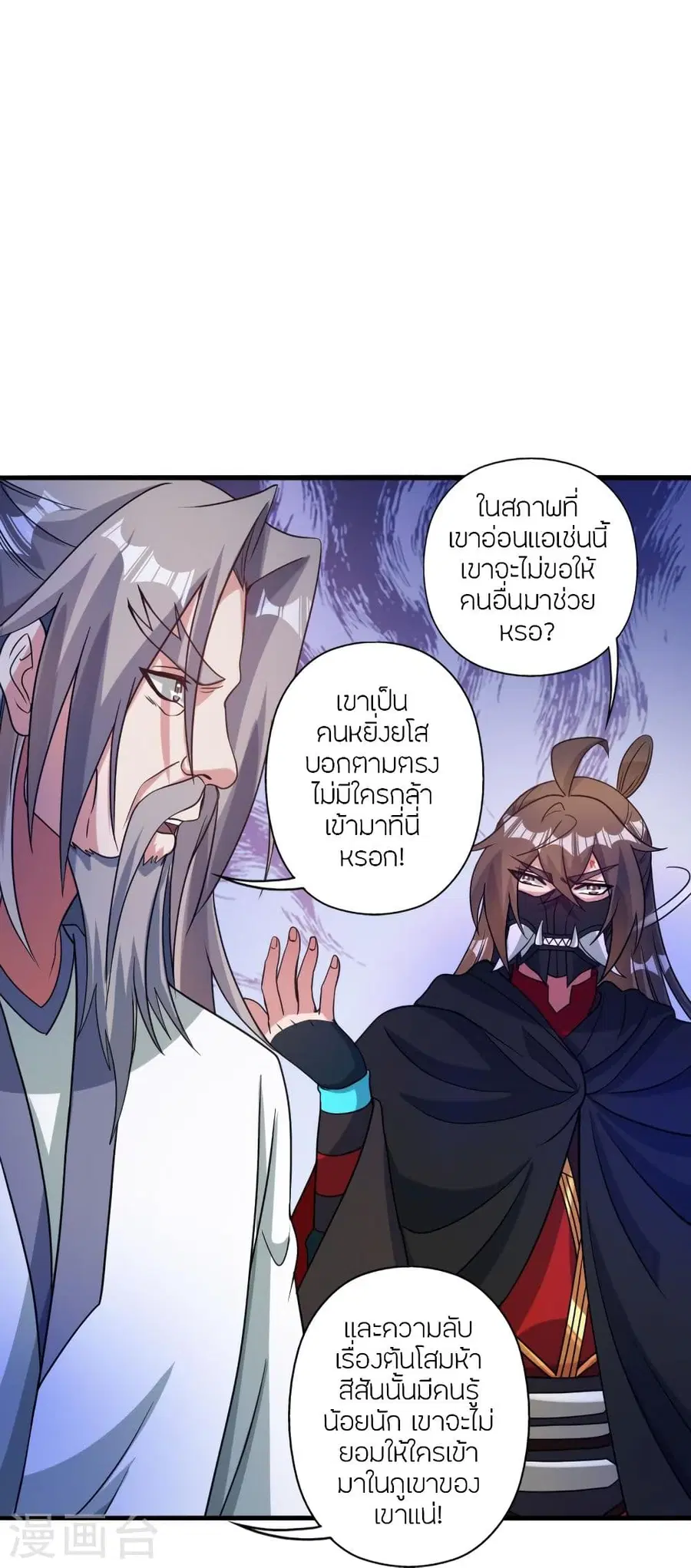 หน้า 35 จาก 93