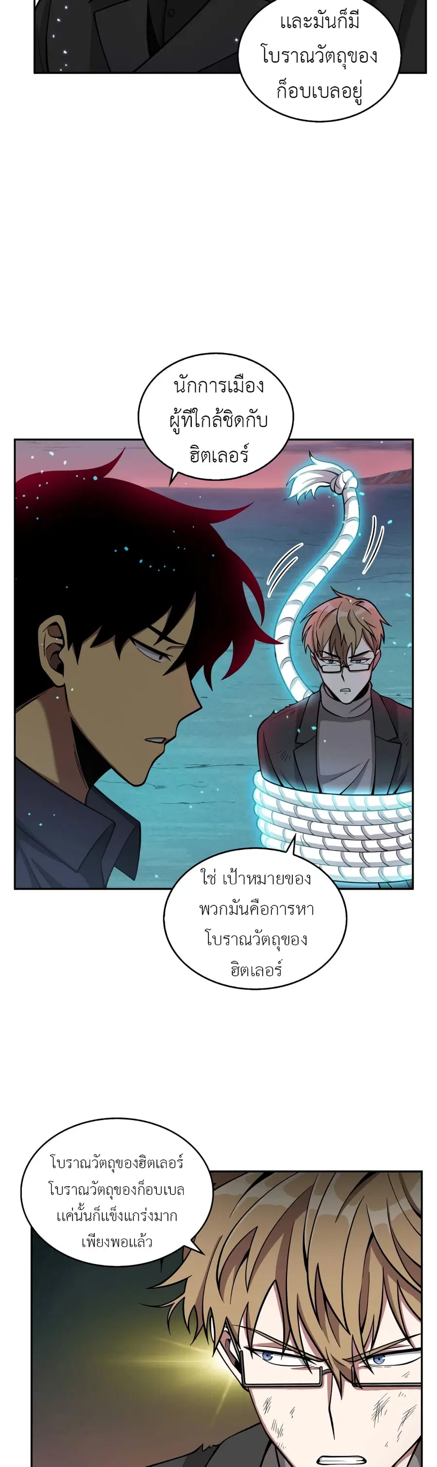 หน้า 7 จาก 51