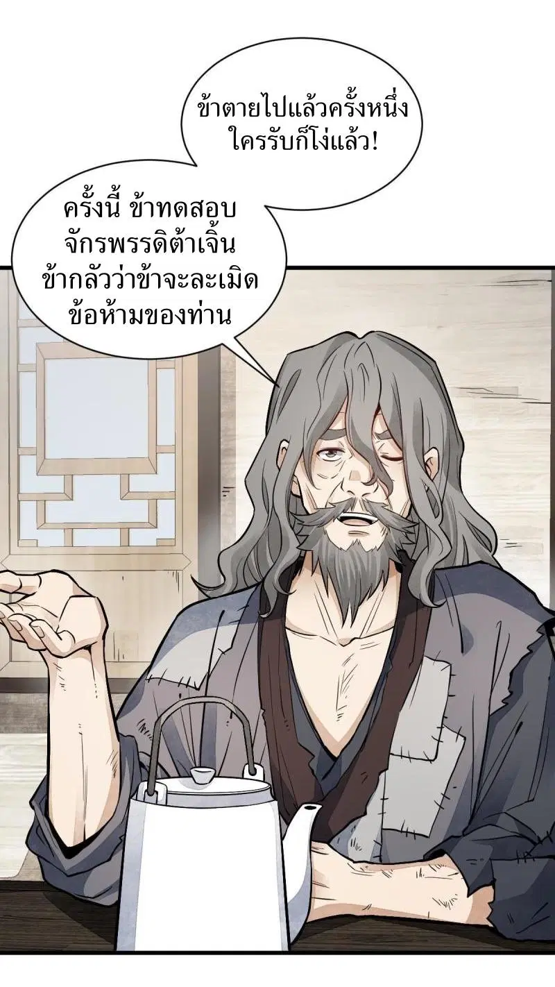 หน้า 3 จาก 40