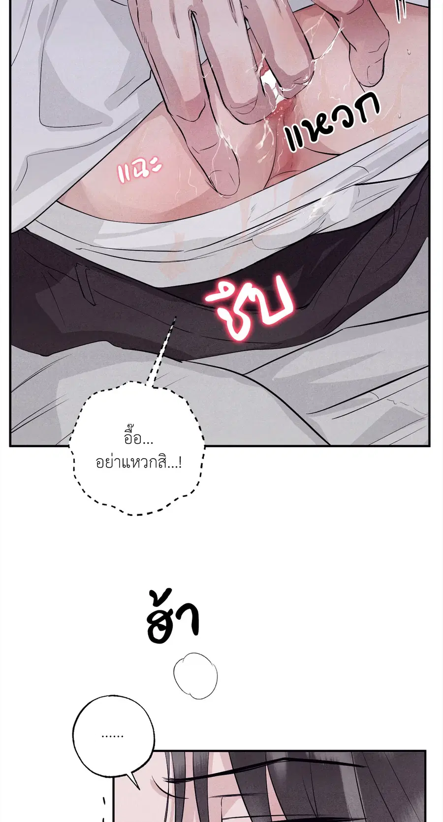 หน้า 63 จาก 76