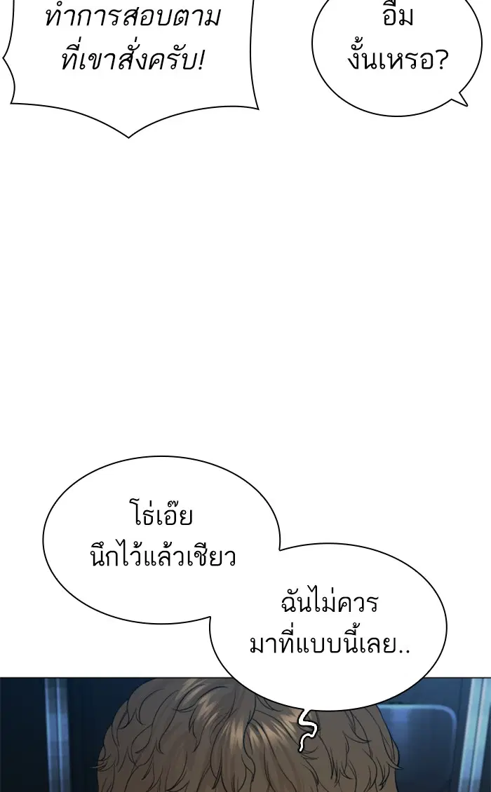 หน้า 24 จาก 155