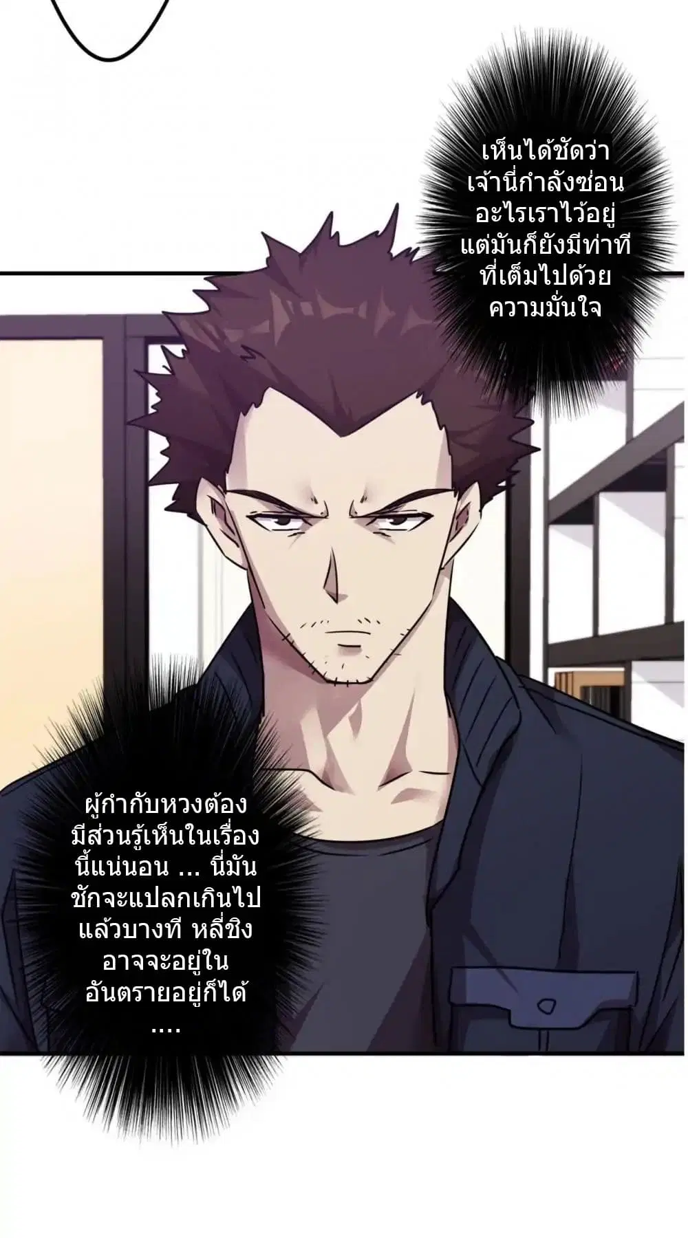 หน้า 13 จาก 14