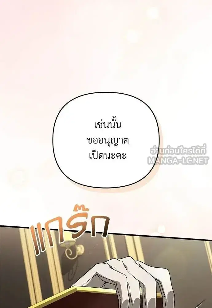 หน้า 76 จาก 125
