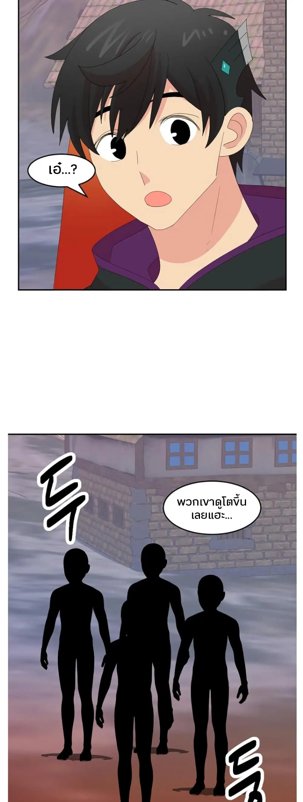 หน้า 8 จาก 39