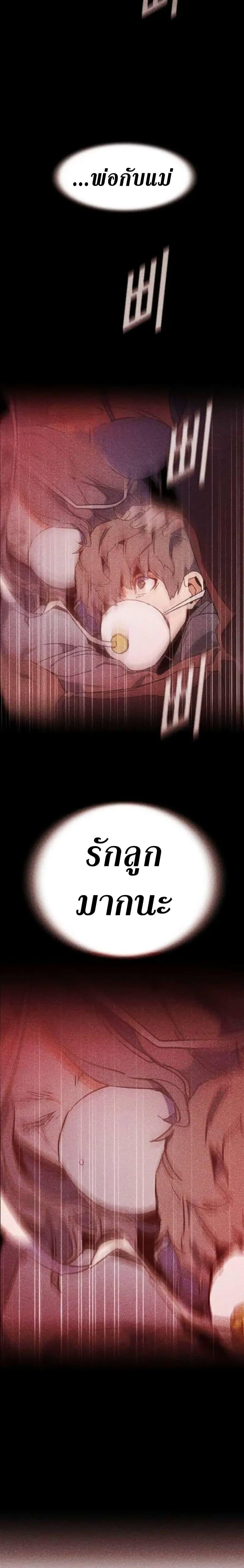 หน้า 28 จาก 30