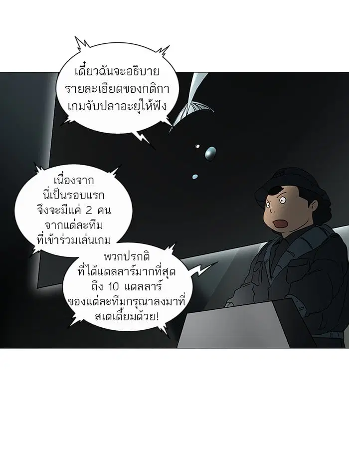 หน้า 50 จาก 60