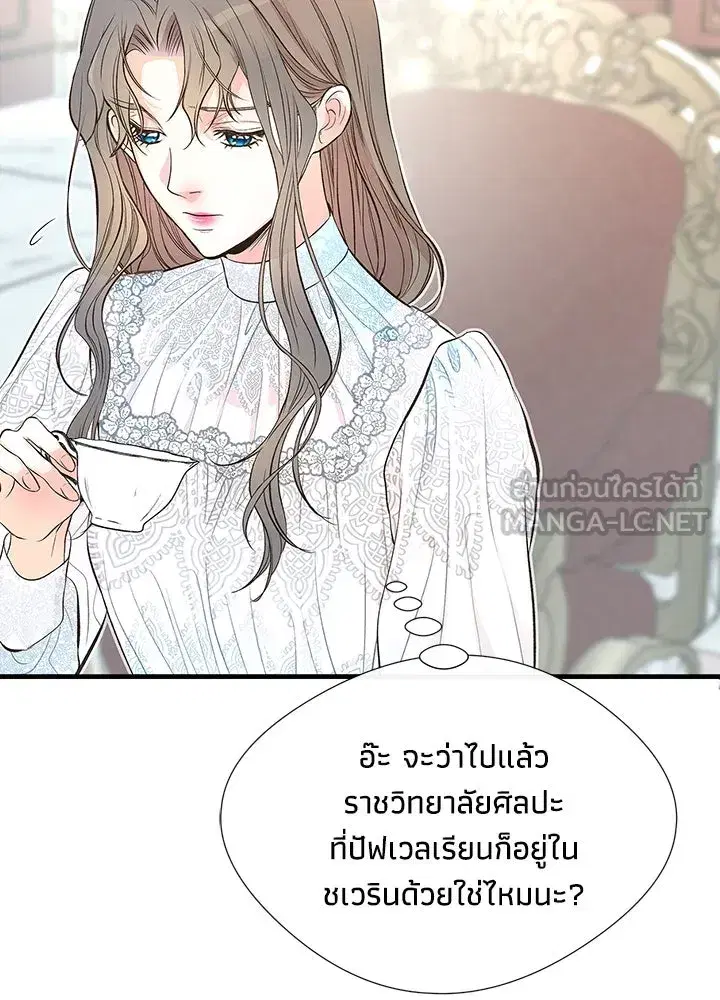หน้า 81 จาก 137