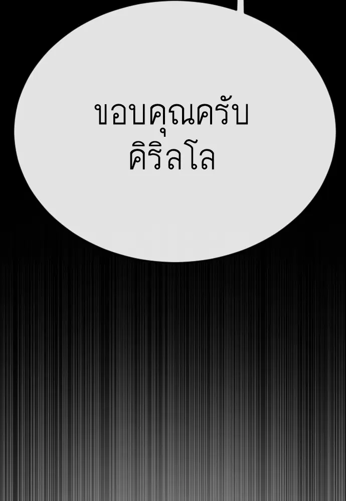 หน้า 118 จาก 172