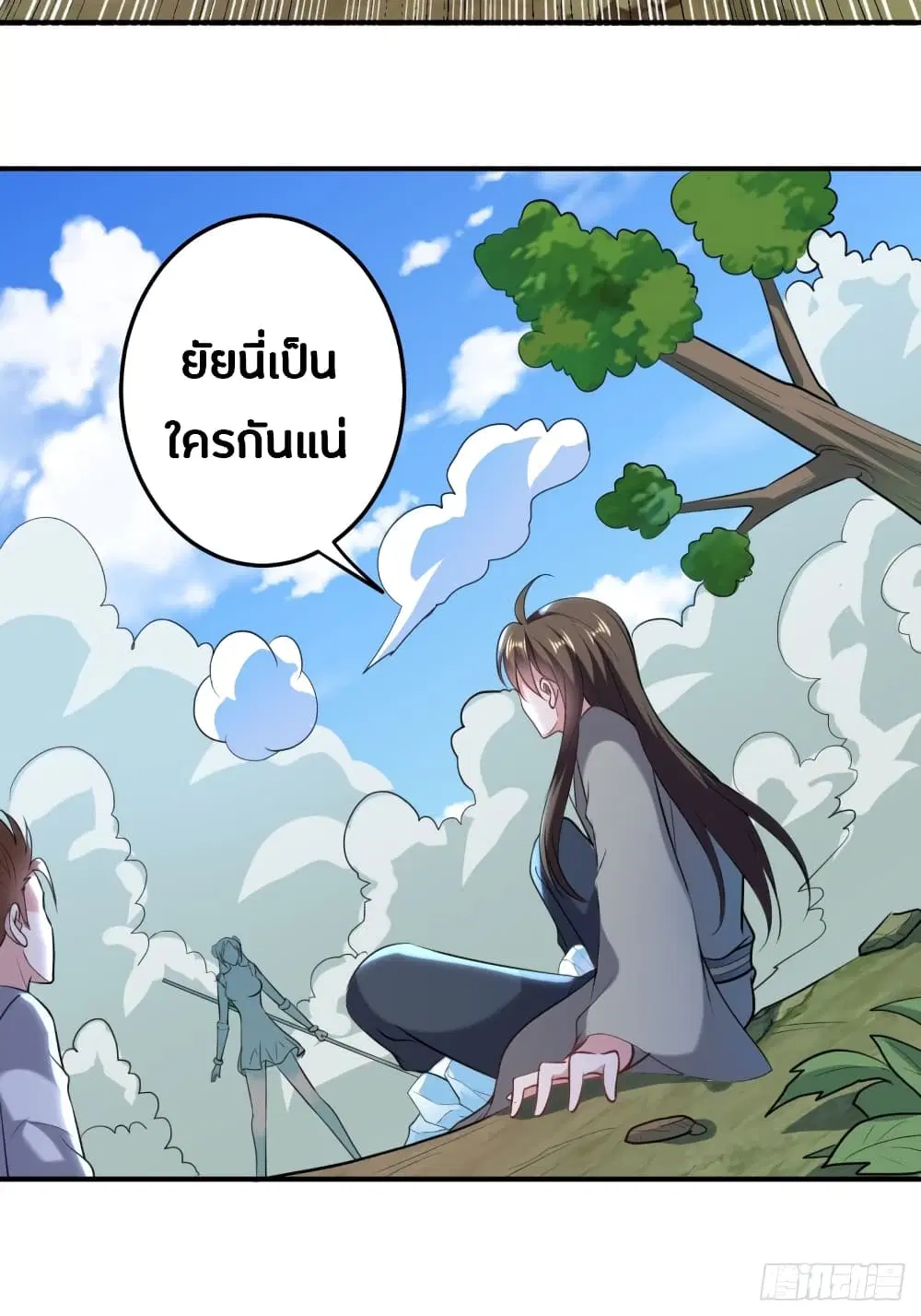 หน้า 15 จาก 39