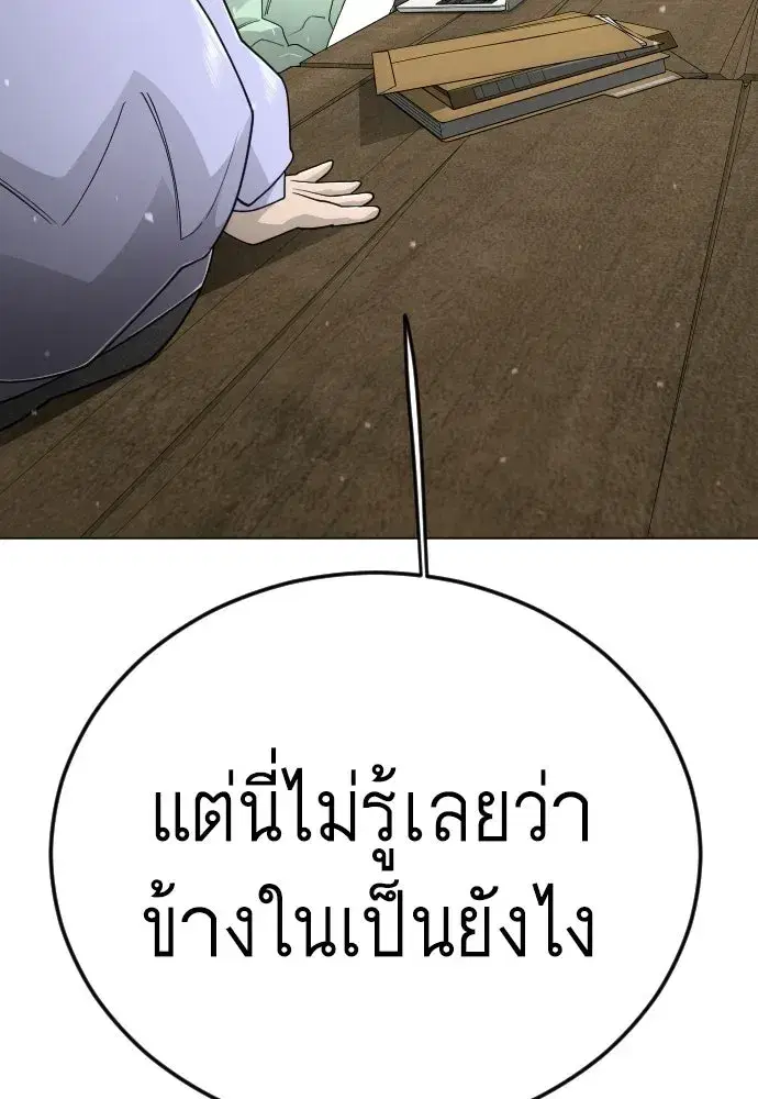 หน้า 136 จาก 190