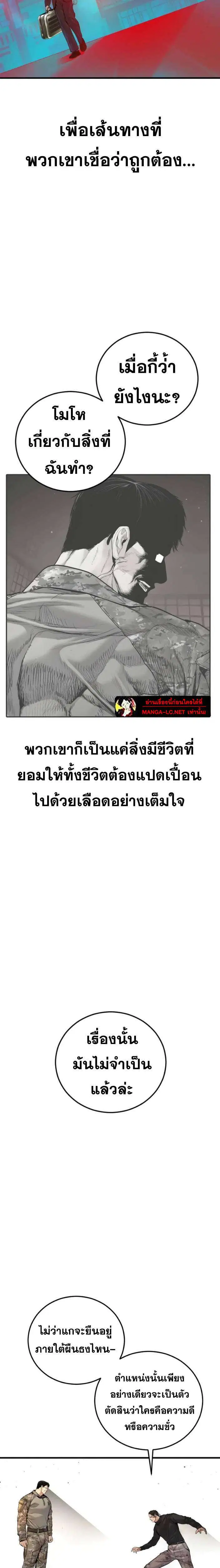 หน้า 43 จาก 47
