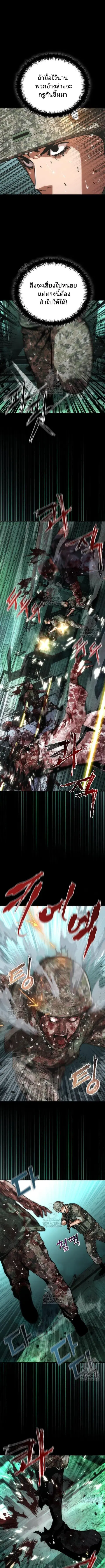 หน้า 1 จาก 12
