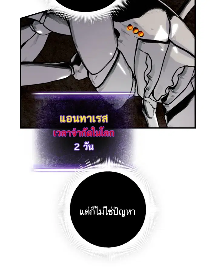 หน้า 48 จาก 96