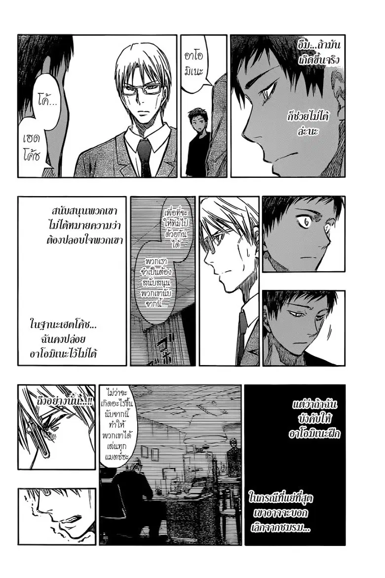 หน้า 12 จาก 19