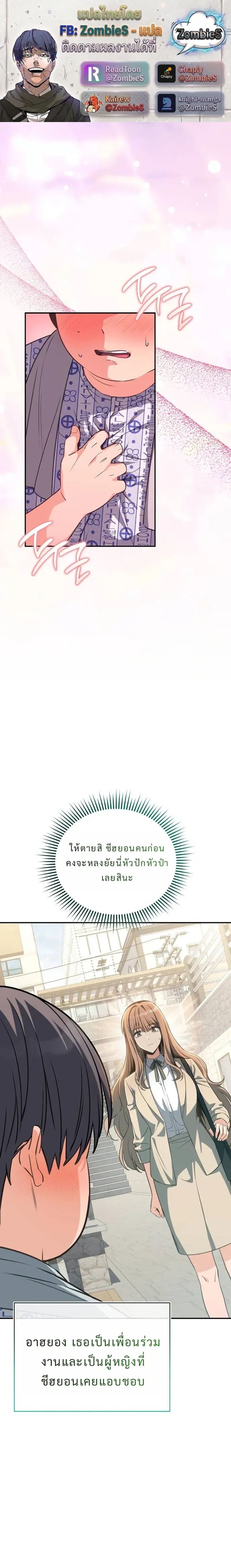 หน้า 1 จาก 38