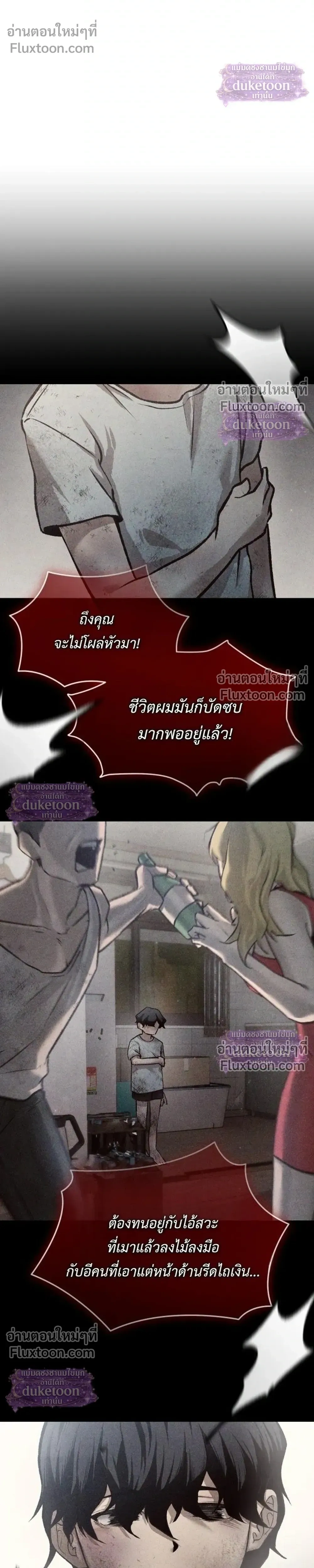 หน้า 37 จาก 69