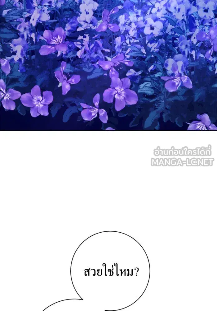 หน้า 132 จาก 188