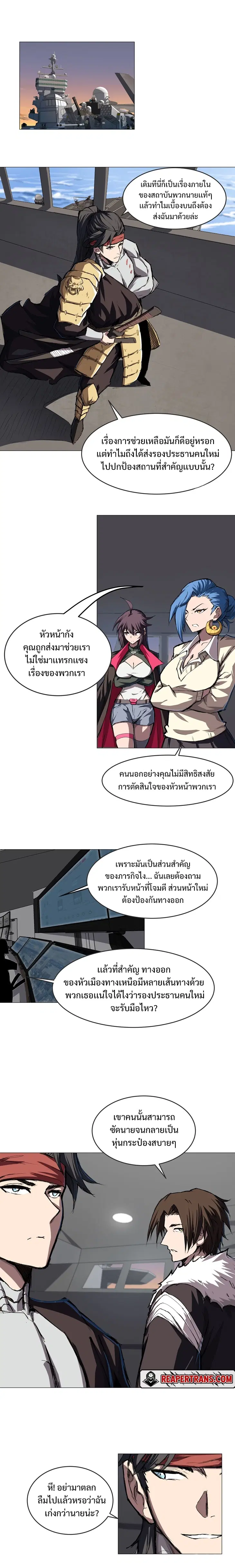 หน้า 3 จาก 9
