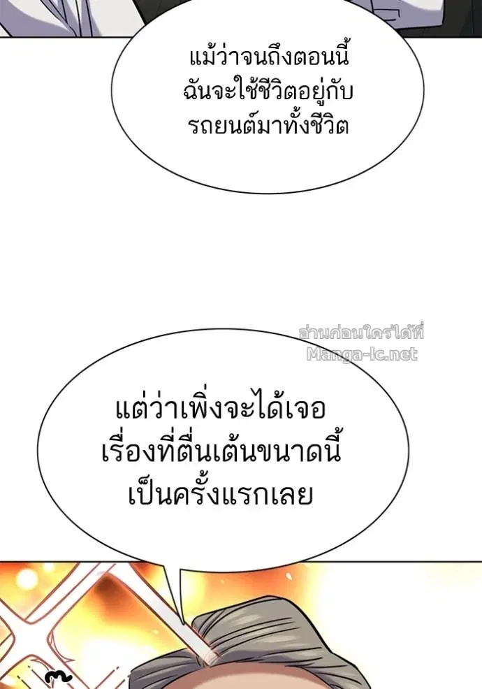 หน้า 132 จาก 142