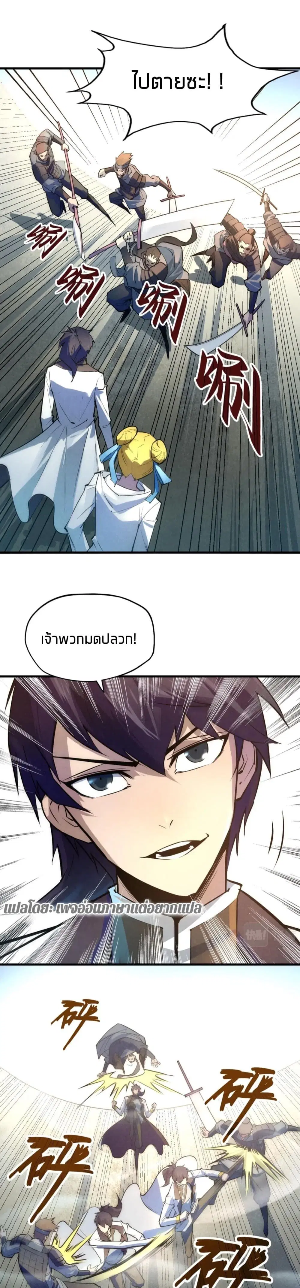 หน้า 3 จาก 22
