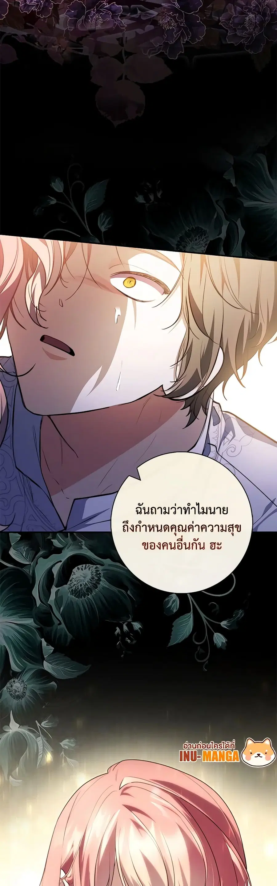 หน้า 38 จาก 40