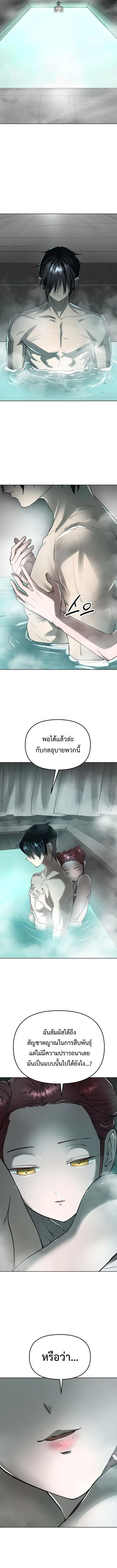 หน้า 13 จาก 19