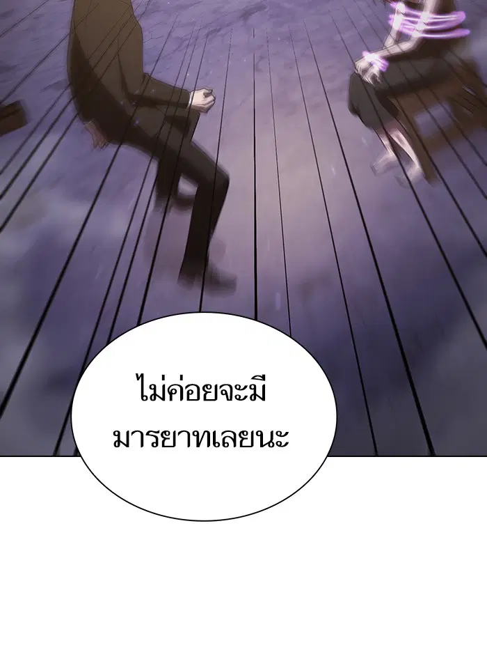 หน้า 82 จาก 88