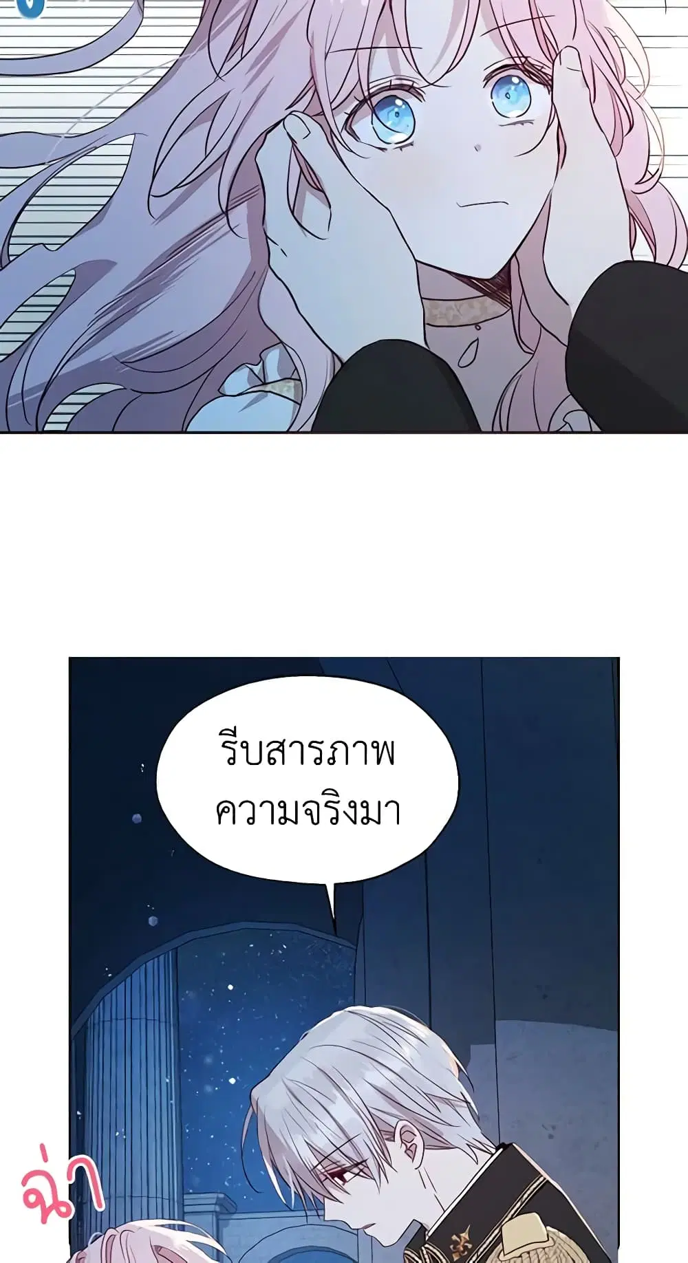 หน้า 14 จาก 52