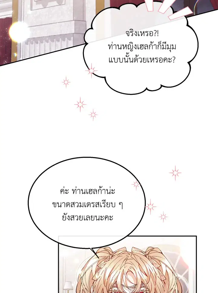หน้า 60 จาก 86