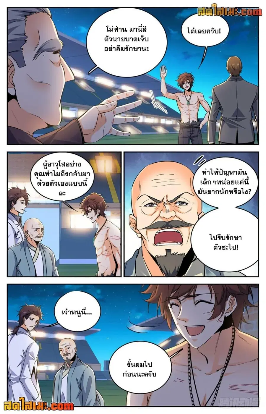 หน้า 11 จาก 12