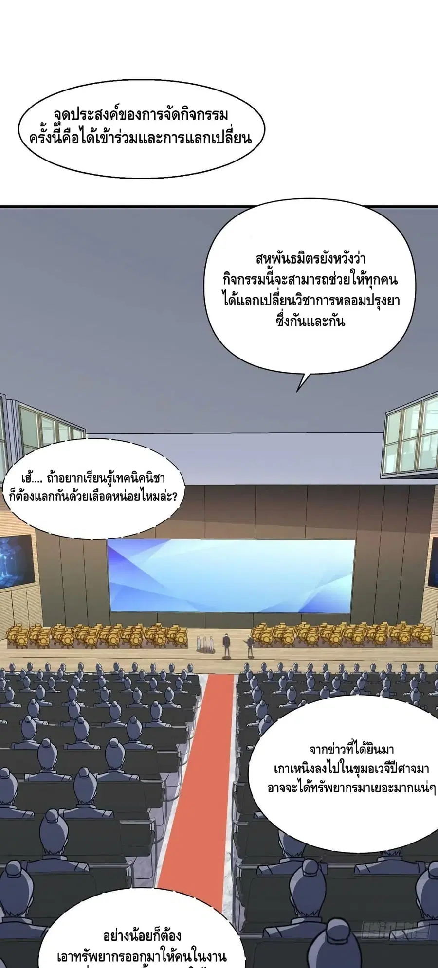 หน้า 2 จาก 42