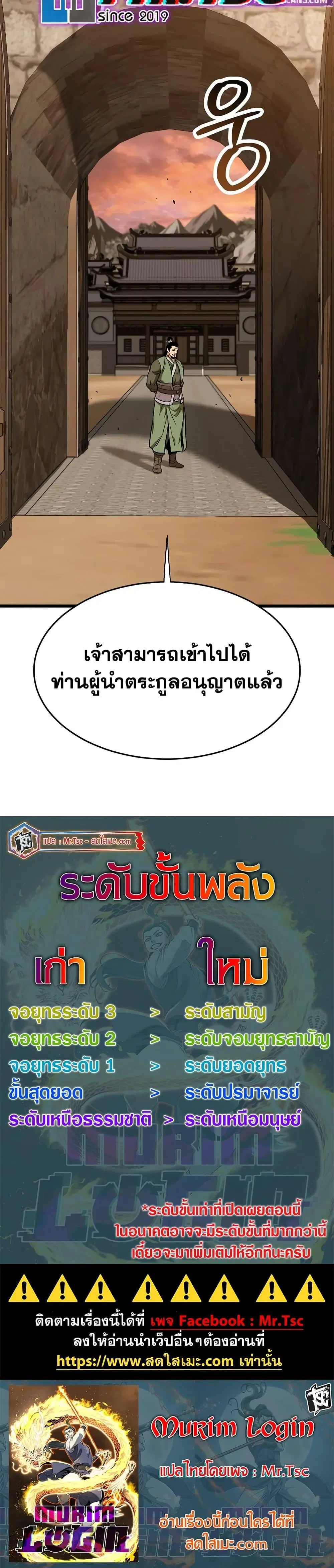 หน้า 27 จาก 27