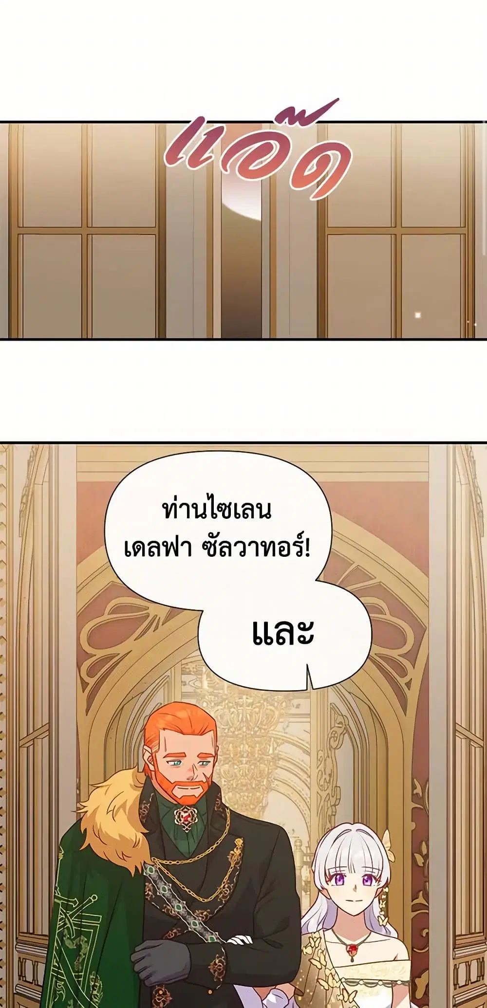 หน้า 34 จาก 49