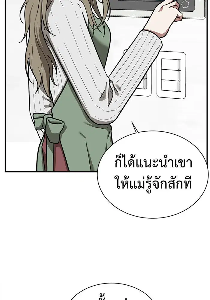 หน้า 130 จาก 177