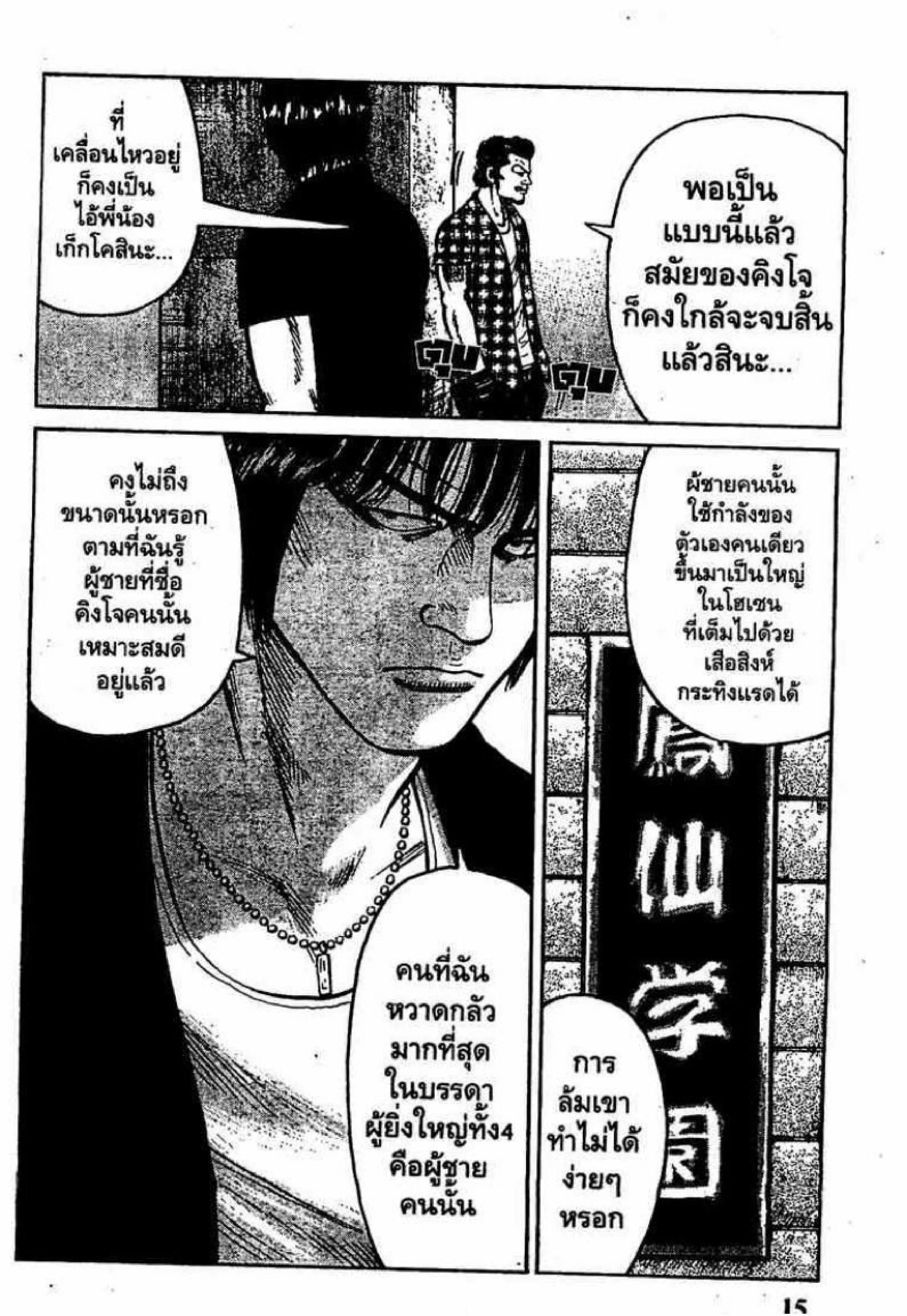 หน้า 13 จาก 49