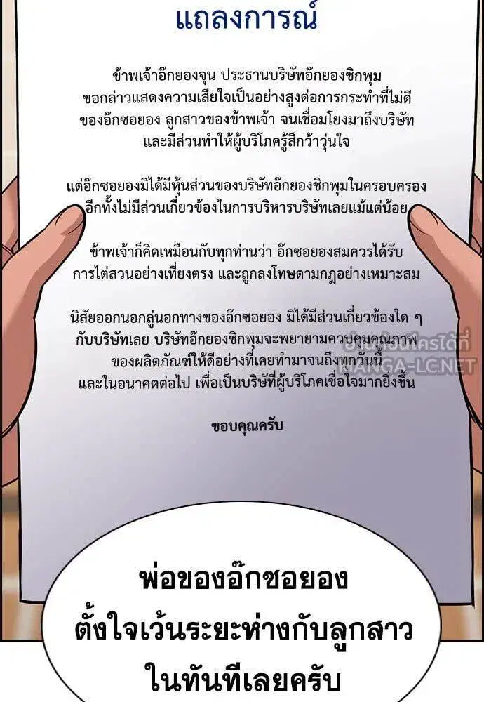 หน้า 35 จาก 124
