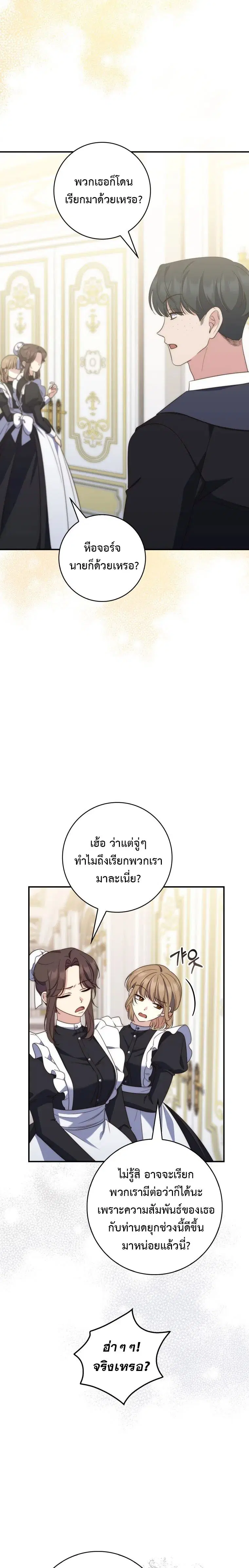 หน้า 17 จาก 25