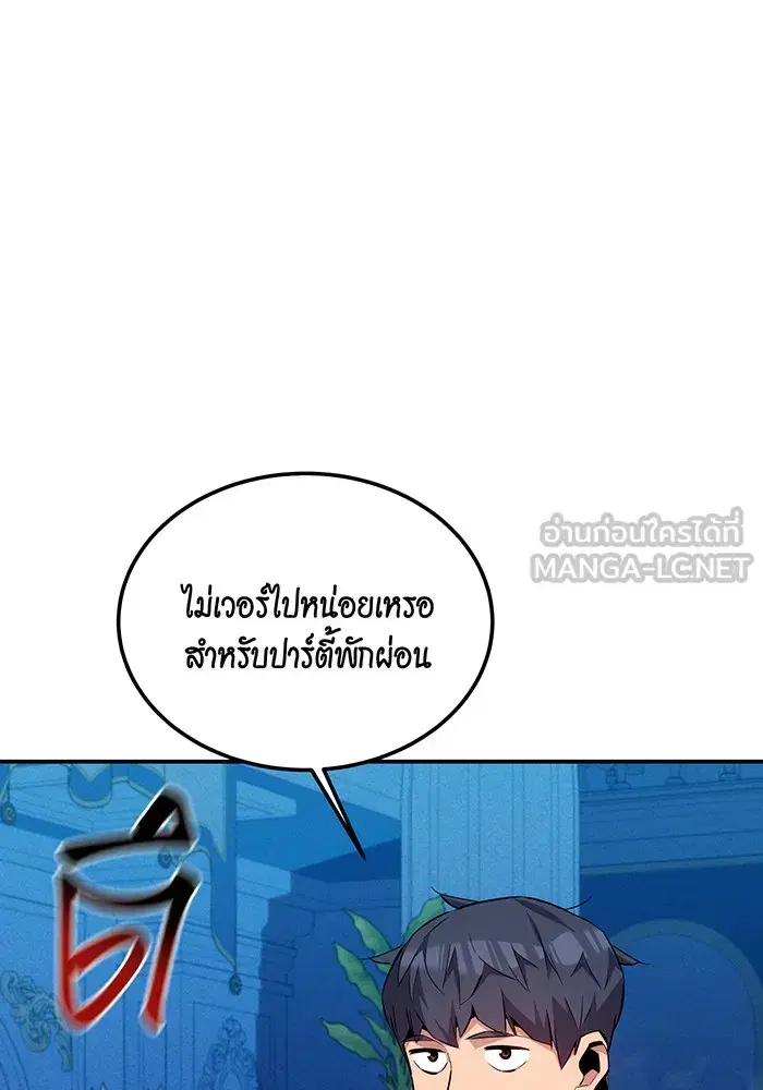 หน้า 63 จาก 144